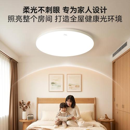 2026年十大灯具品牌测评:如何用全光谱与智能科技点亮理想家居?