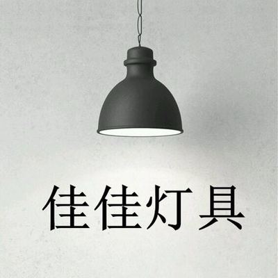 芒市佳佳灯具